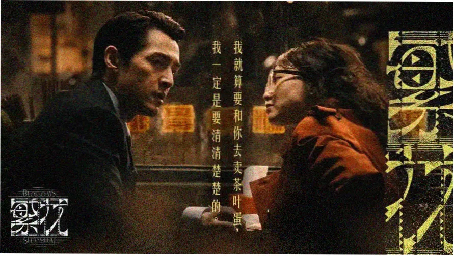 福利资源在线观看主推专题海报