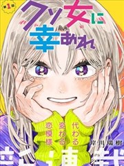 纸上江湖 武侠漫画改编封面