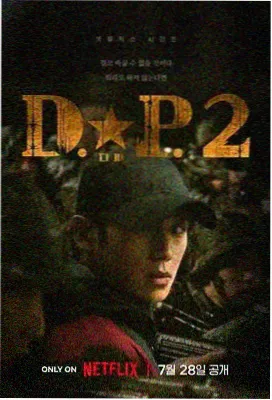 旧城手记 热播剧集在线观看封面