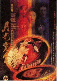 深夜食堂研究所 美食综艺封面